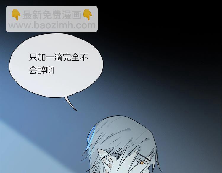 第31话 我的人呢？(1/2)-第33话