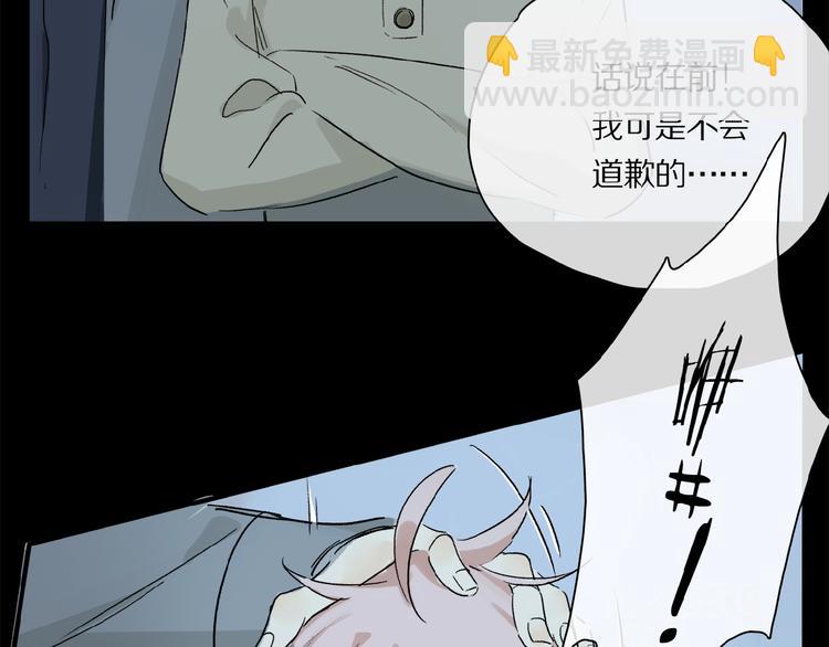 第33话 秋末的心意(1/3)-第35话