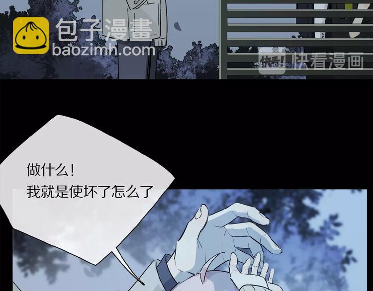 第33话 秋末的心意(1/3)-第35话