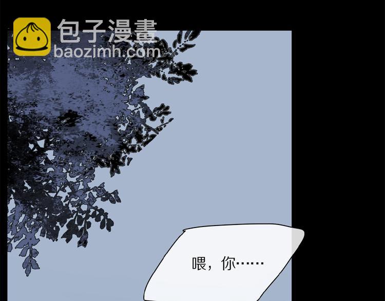 第33话 秋末的心意(1/3)-第35话