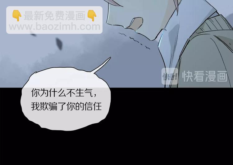 第33话 秋末的心意(1/3)-第35话