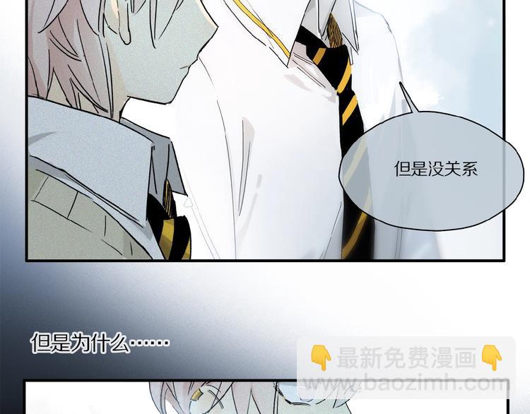 第33话 秋末的心意(1/3)-第35话