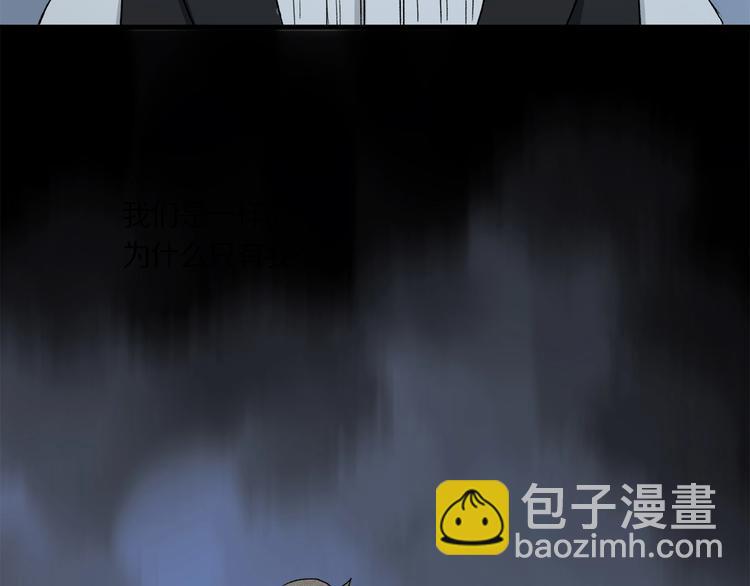 第33话 秋末的心意(1/3)-第35话