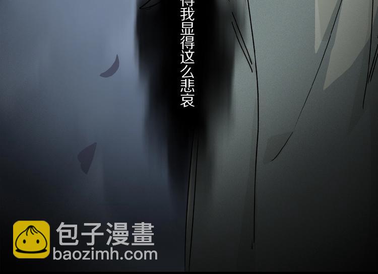 第33话 秋末的心意(1/3)-第35话