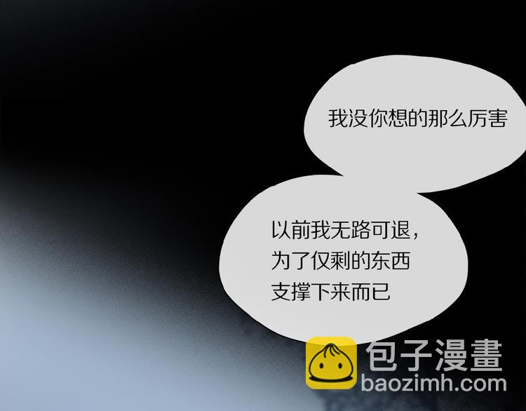 第33话 秋末的心意(1/3)-第35话