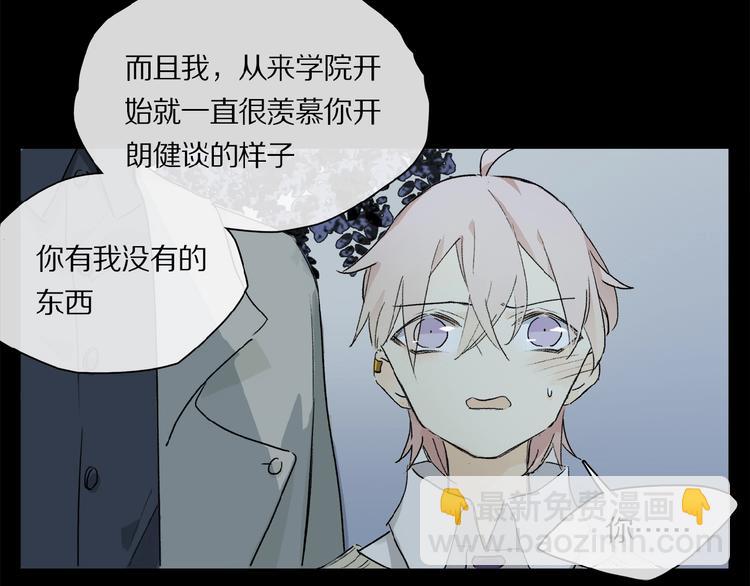 第33话 秋末的心意(1/3)-第35话