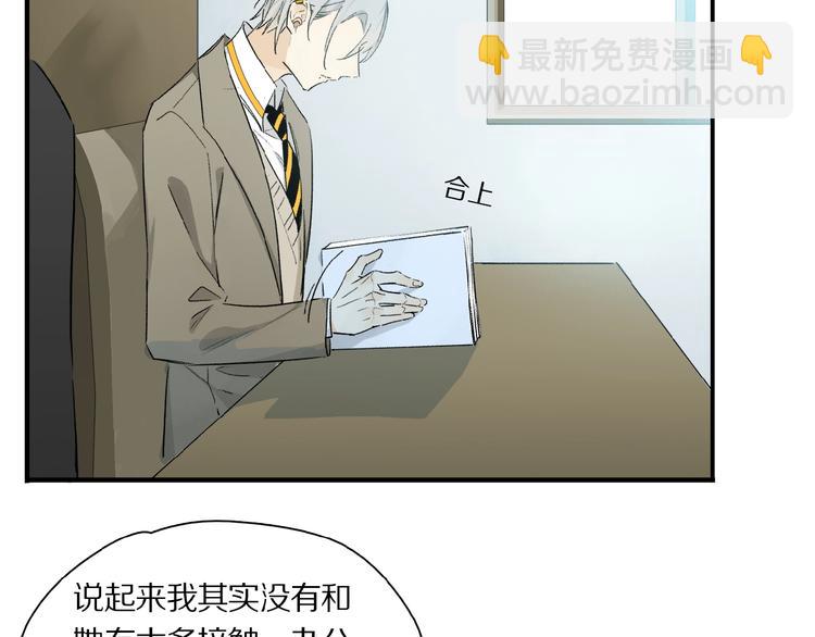 第35话 想要你快乐&hellip;&hellip;(1/2)-第37话