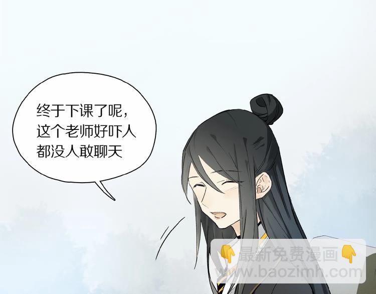 第35话 想要你快乐&hellip;&hellip;(1/2)-第37话