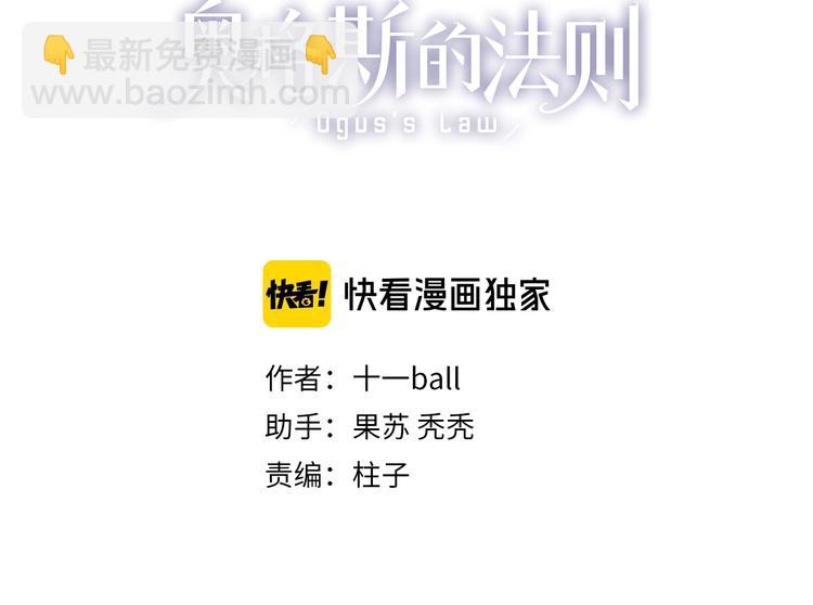 第35话 想要你快乐&hellip;&hellip;(1/2)-第37话