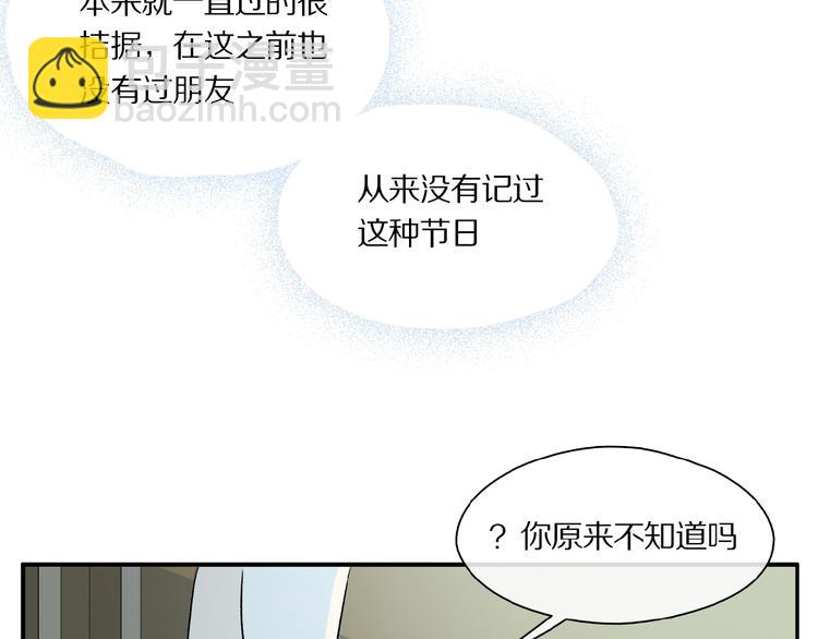 第35话 想要你快乐&hellip;&hellip;(1/2)-第37话