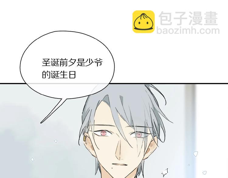 第35话 想要你快乐&hellip;&hellip;(1/2)-第37话