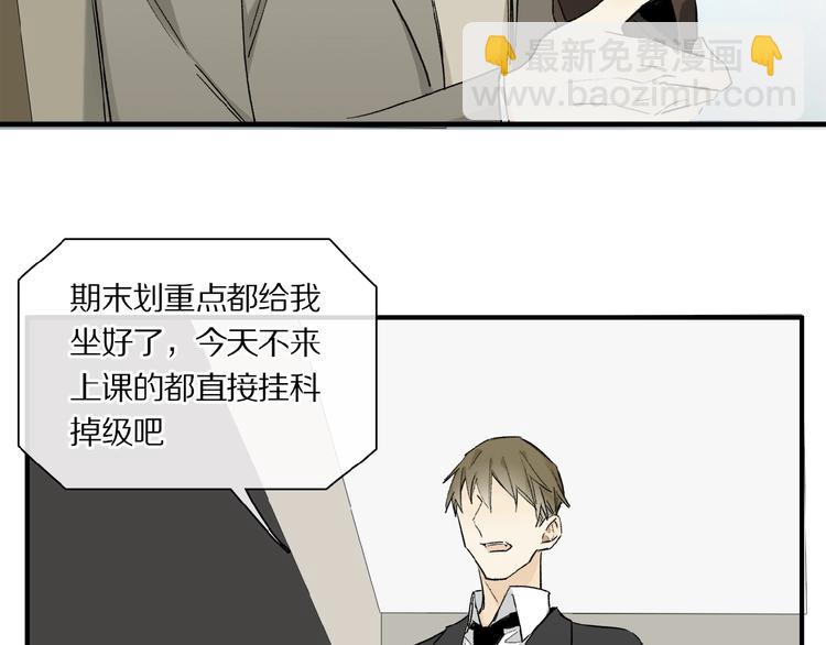 第35话 想要你快乐&hellip;&hellip;(1/2)-第37话