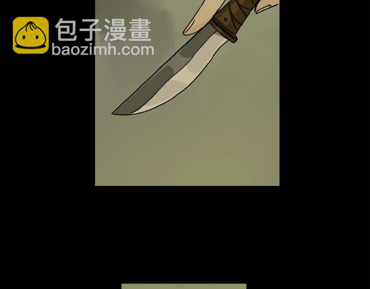 第37话 争端(1/2)-第39话