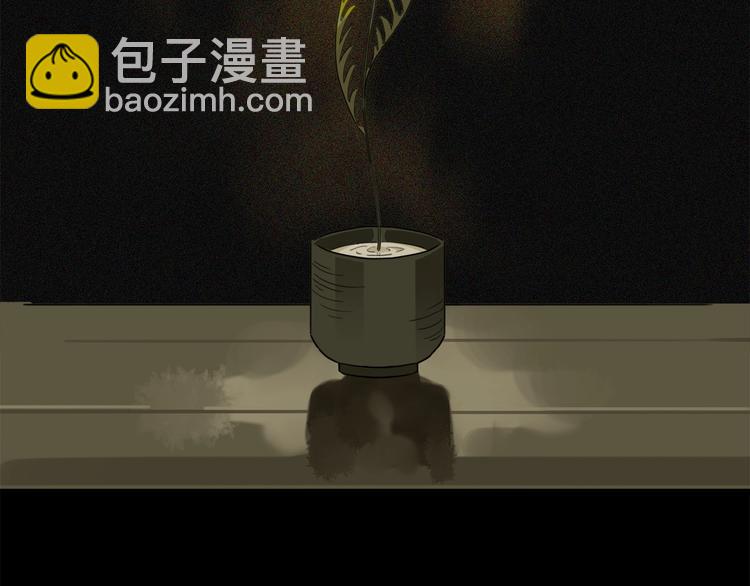 第37话 争端(1/2)-第39话