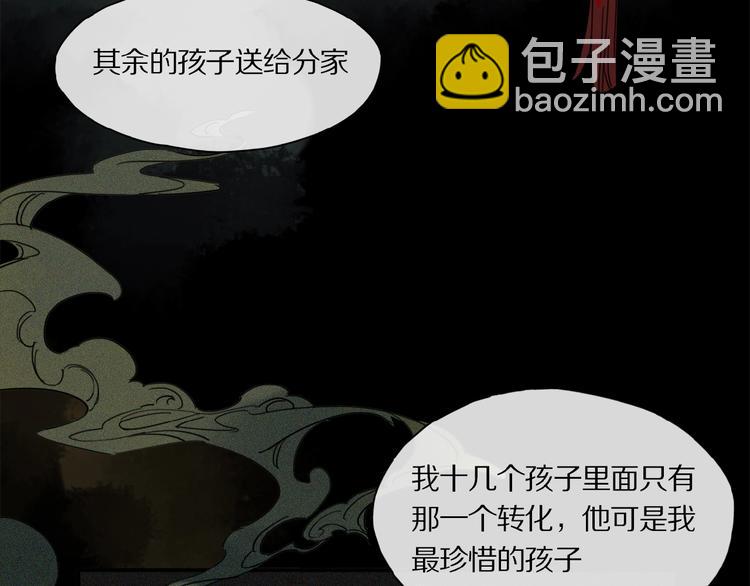 第37话 争端(1/2)-第39话