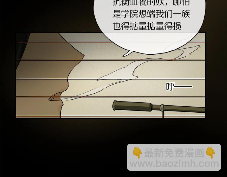 第37话 争端(1/2)-第39话