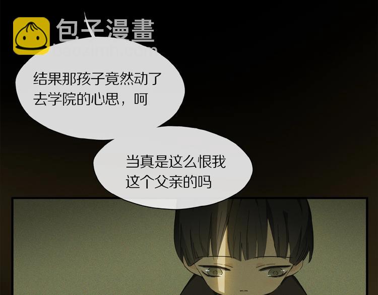 第37话 争端(1/2)-第39话