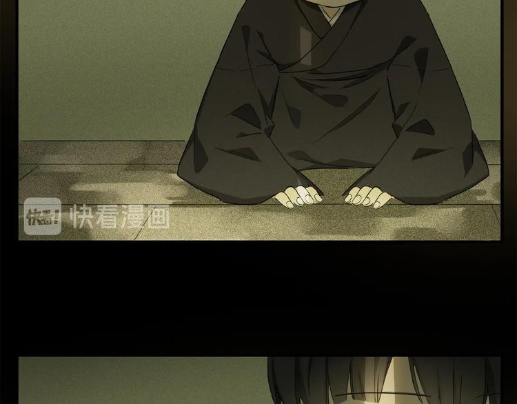 第37话 争端(1/2)-第39话