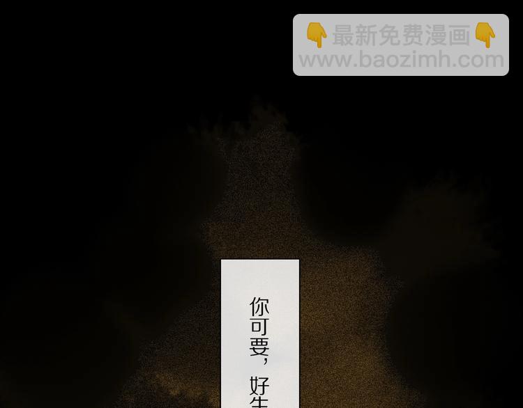 第37话 争端(1/2)-第39话