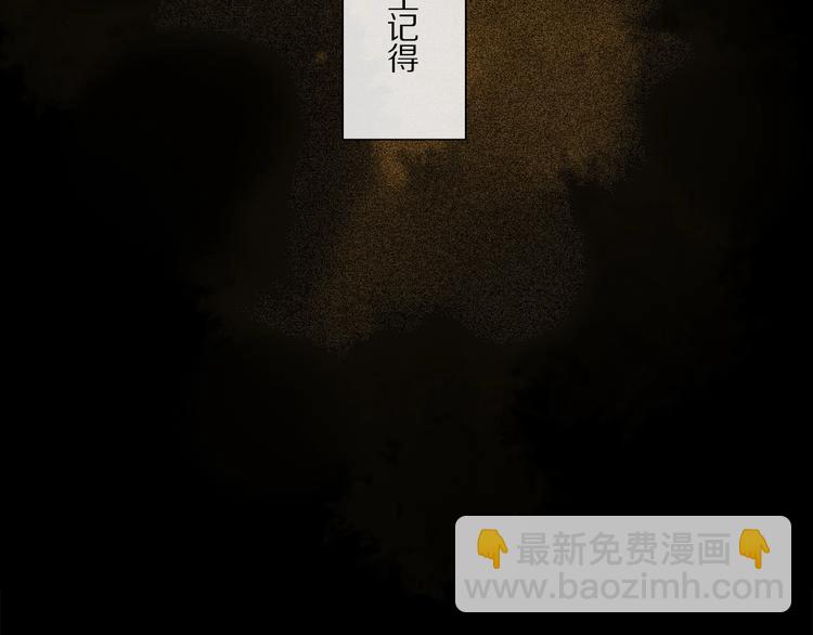 第37话 争端(1/2)-第39话