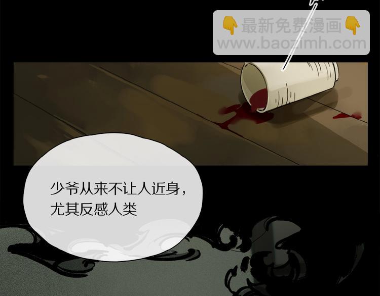 第37话 争端(1/2)-第39话