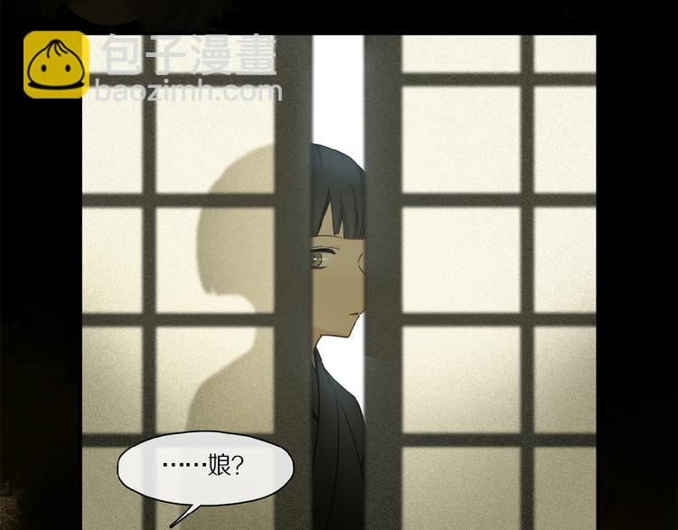 第37话 争端(1/2)-第39话