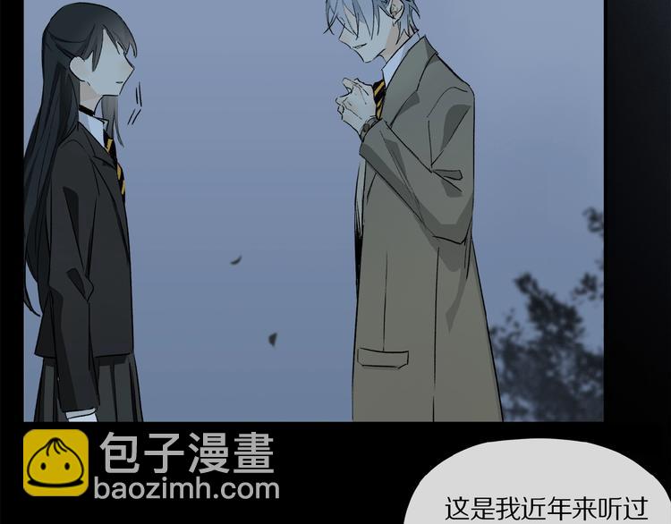 第37话 争端(1/2)-第39话