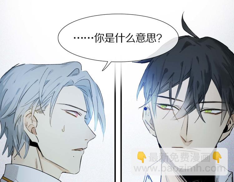 第4话 尤弥(1/2)-第5话