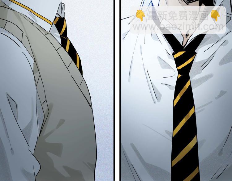 第4话 尤弥(1/2)-第5话