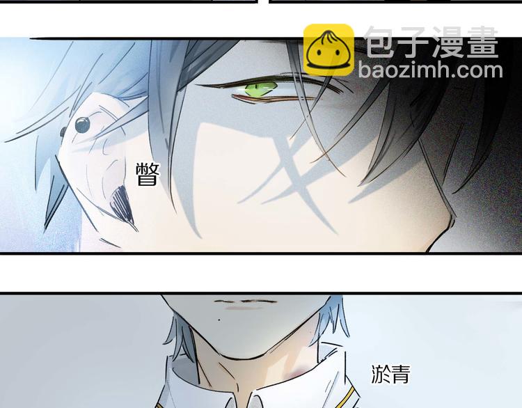 第4话 尤弥(1/2)-第5话