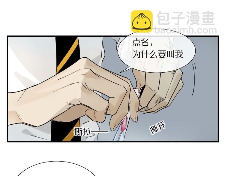 第4话 尤弥(1/2)-第5话