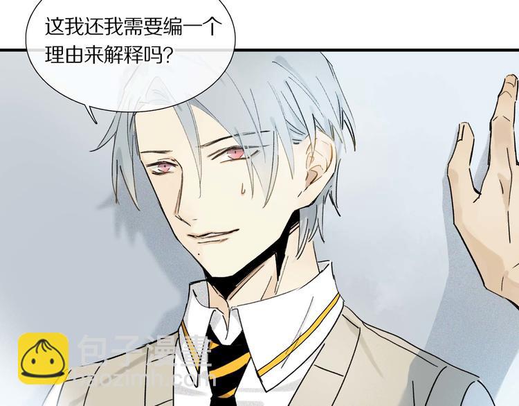 第4话 尤弥(1/2)-第5话