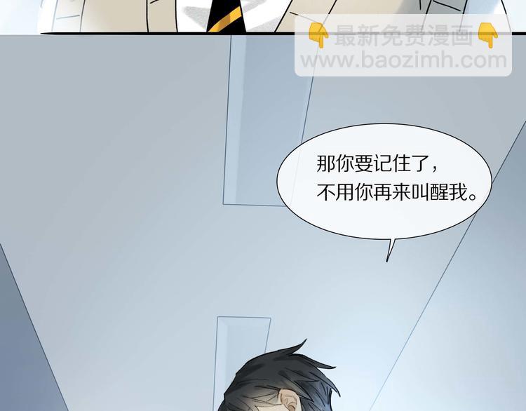 第4话 尤弥(1/2)-第5话