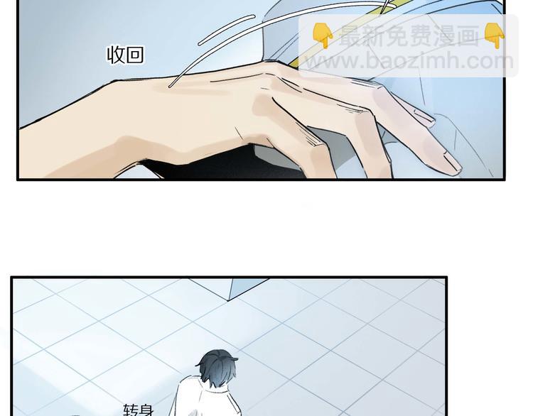 第4话 尤弥(1/2)-第5话