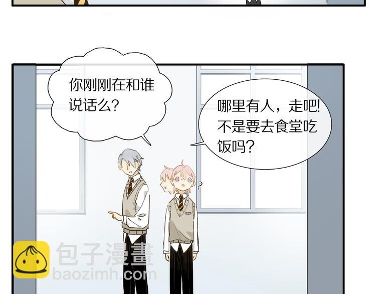 第4话 尤弥(1/2)-第5话