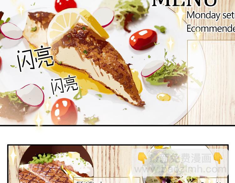 第4话 尤弥(1/2)-第5话