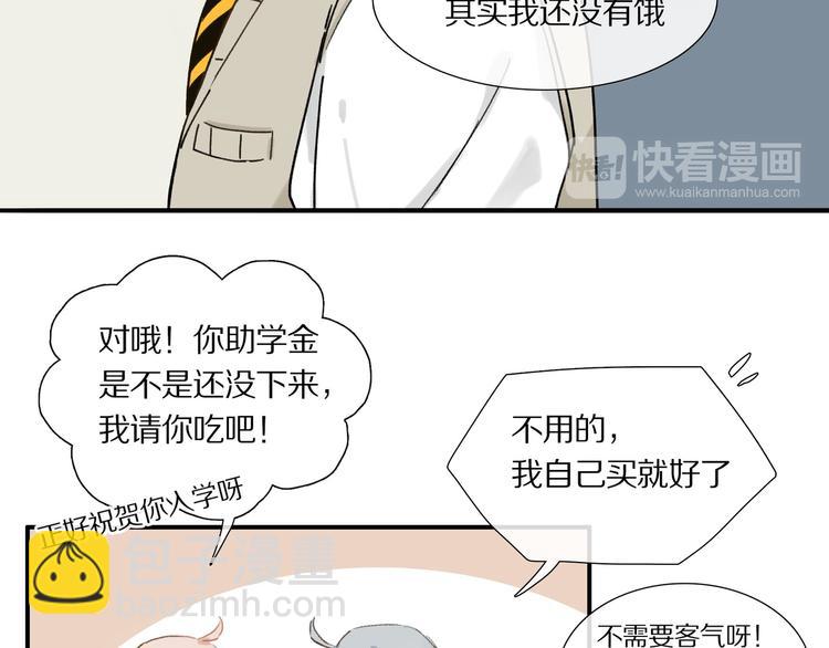 第4话 尤弥(1/2)-第5话