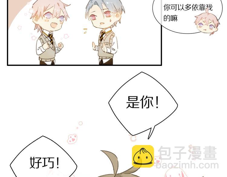 第4话 尤弥(1/2)-第5话