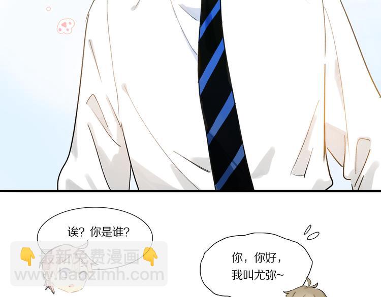 第4话 尤弥(1/2)-第5话