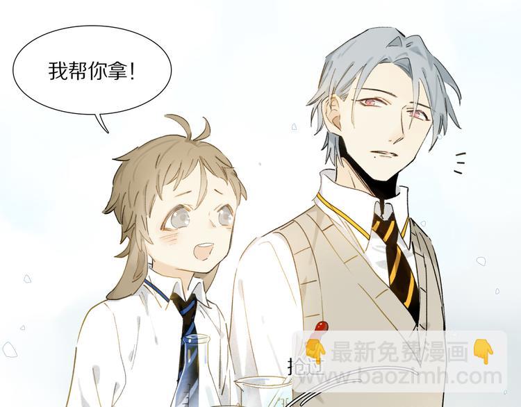 第4话 尤弥(1/2)-第5话