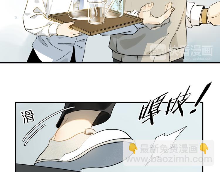 第4话 尤弥(1/2)-第5话