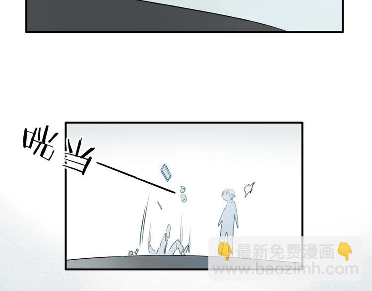 第4话 尤弥(1/2)-第5话