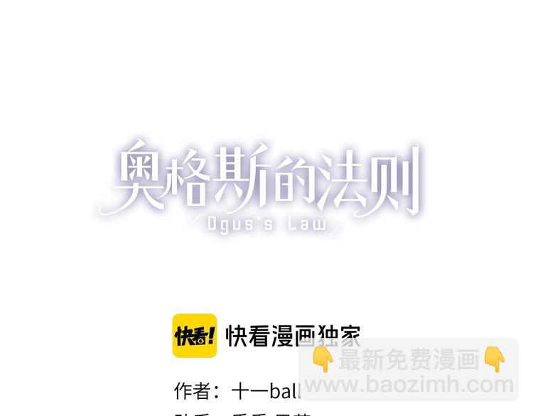 第39话 不甘(1/3)-第41话