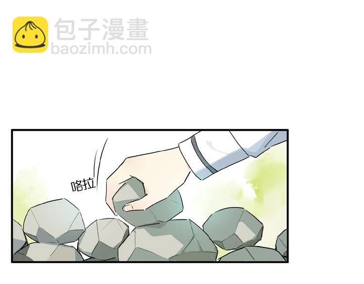 第39话 不甘(1/3)-第41话