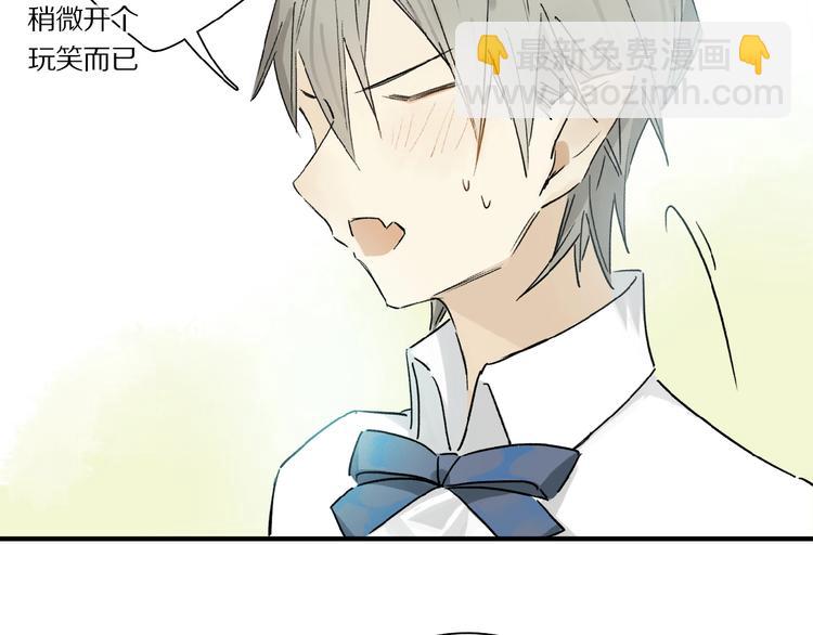 第39话 不甘(1/3)-第41话