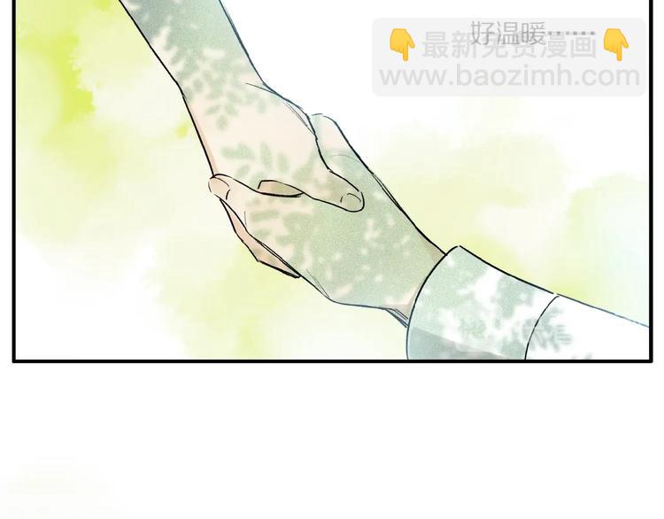 第39话 不甘(1/3)-第41话