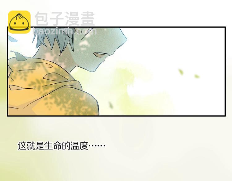 第39话 不甘(1/3)-第41话