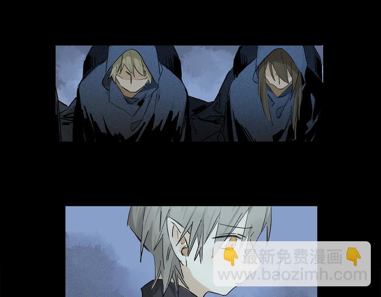 第39话 不甘(1/3)-第41话