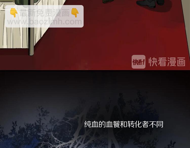 第39话 不甘(1/3)-第41话