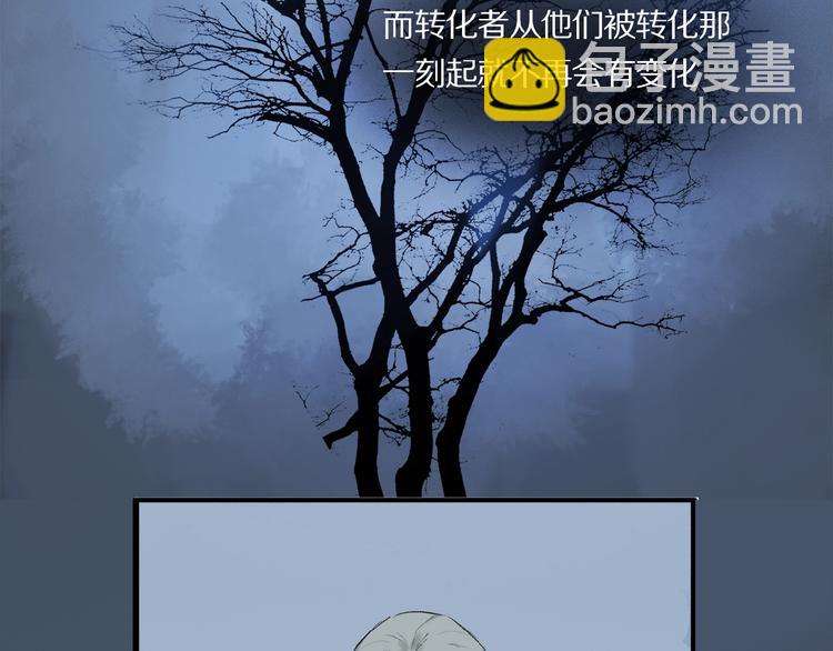 第39话 不甘(1/3)-第41话